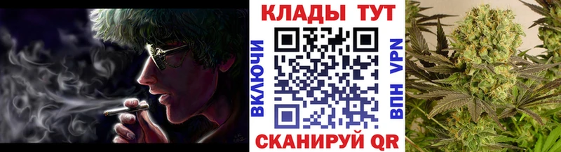 Наркошоп Омутнинск Канабис Codein Псилоцибиновые грибы Бутират Альфа ПВП ГАШ COCAIN