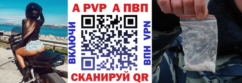 MEGA ONION  купить   Омутнинск  Alfa_PVP кристаллы 