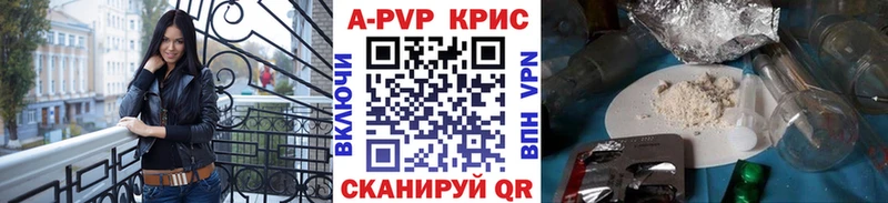 A-PVP мука Омутнинск