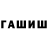 Кетамин VHQ Pochta Brawl