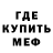 Амфетамин Розовый Ninja Stuff