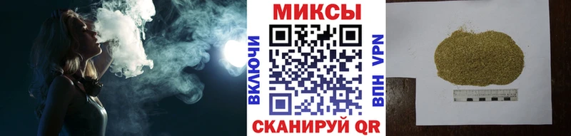 БУТИРАТ буратино  Омутнинск 