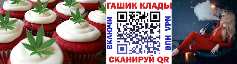 Canna-Cookies марихуана  блэк спрут ссылка  Омутнинск 