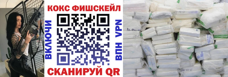 КОКАИН 99%  МЕГА зеркало  Омутнинск 