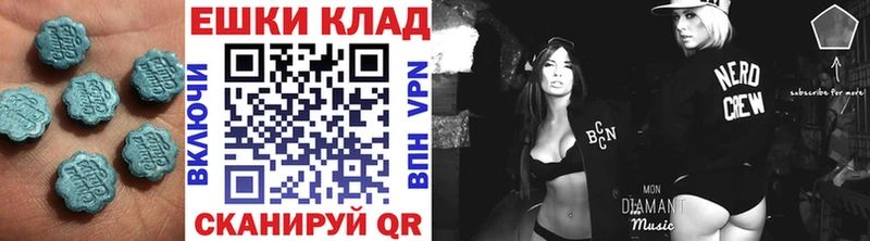 блэк спрут зеркало  Омутнинск  Экстази XTC 