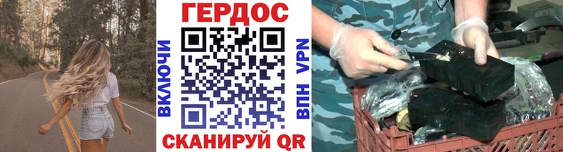 Героин герыч  Омутнинск 