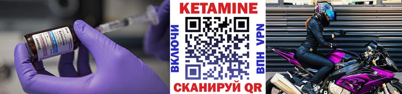 КЕТАМИН ketamine  ссылка на мегу ссылка  Омутнинск 
