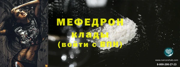 меф Алексин