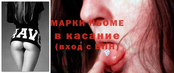 меф Алексин