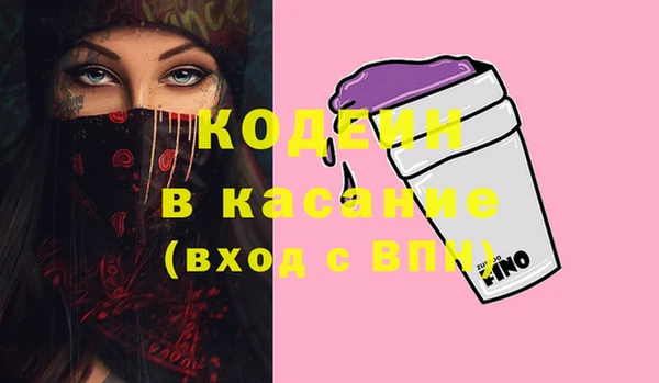 мяу мяу кристалл Алексеевка