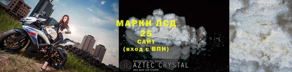 меф Алексин