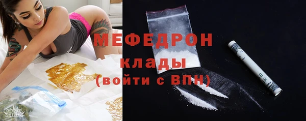 меф Алексин
