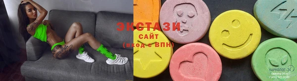 мяу мяу кристалл Алексеевка