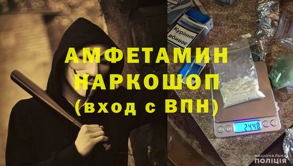 меф Алексин
