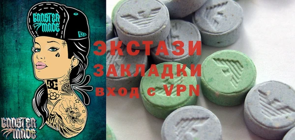 мяу мяу кристалл Алексеевка