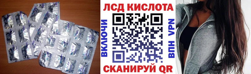 ЛСД экстази ecstasy Омутнинск