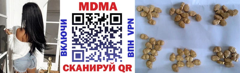 МДМА Molly  Омутнинск 