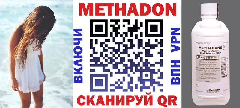 МЕТАДОН мёд  ОМГ ОМГ рабочий сайт  Омутнинск  купить  цена 