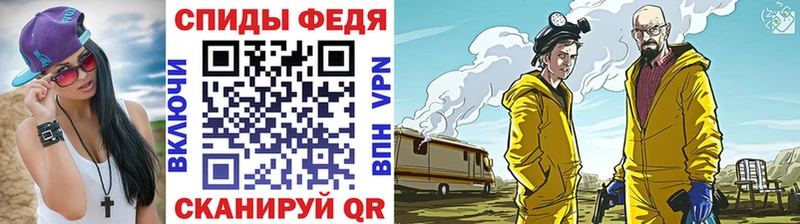 Метамфетамин витя  где купить наркоту  Омутнинск 