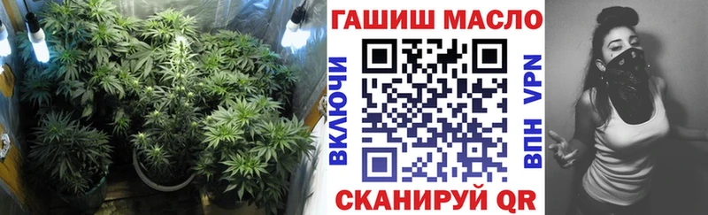 ТГК вейп  mega ссылки  Омутнинск 