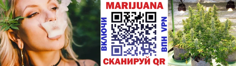 Конопля план  где найти   мега онион  shop официальный сайт  Омутнинск 